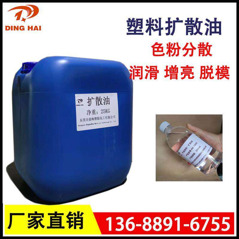 塑料拌料PPPESABC通用