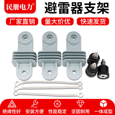 17/50氧化锌避雷器KV热爆