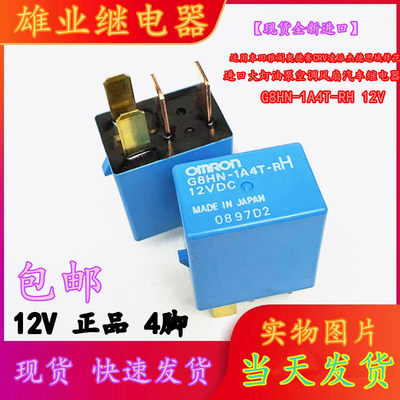 现货G8HN-1A4T-RJ2VDCO