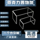 压克力置物架鞋 子包包样品U增高架模型展示架桌面衣整体橱柜分层
