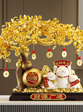 发财树葫芦招财猫摆件开