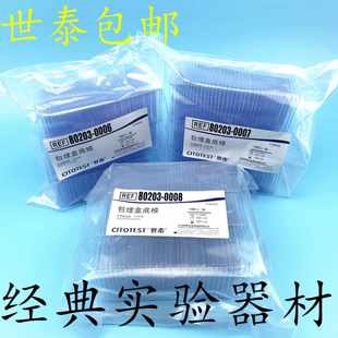 一次性包埋底模 OCT包埋盒 世泰包埋底模 石蜡切片包埋模具 包邮