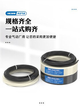 聚酰胺PA12尼龙管气管耐高压腐蚀酸碱6*4/8*6*1/10*7.5*1硬管软管