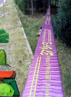 极限运动走扁带 slackline走软绳平衡绳扁带花式扁带花式扁带