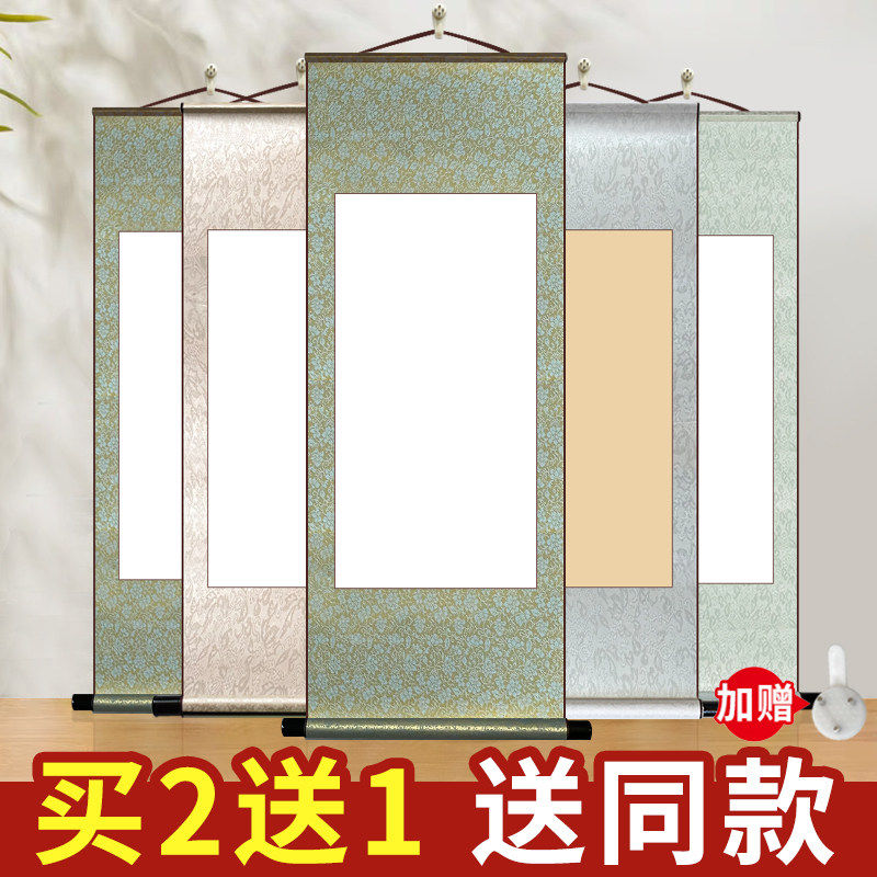 卷轴画轴挂画空白横国画书法作品纸软笔专用宣纸四尺整张写的用纸,文具电教/文化用品/商务用品,宣纸,淘宝优惠券,粉丝福利购,淘宝优惠卷