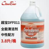 超宝全能清洁剂中性配方大桶地板瓷砖玻璃清洗液卫浴去污万能绿水