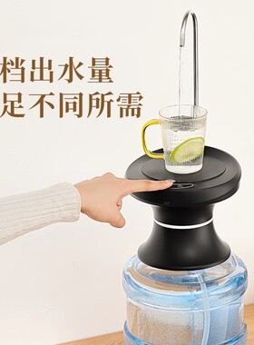 定量出水器水桶抽水器桌桶两用抽水器家用净水吸水器桶装水取水器