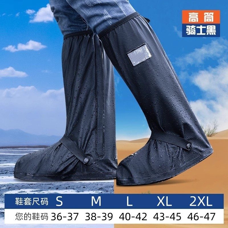 西藏包邮拉萨发货雨鞋套防水防滑雨天防雨鞋套加厚高筒耐磨雨靴