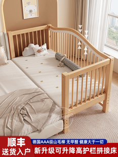 婴儿拼接床可升降护栏实木宝宝床边加宽侧边床可调高度榉木儿童床