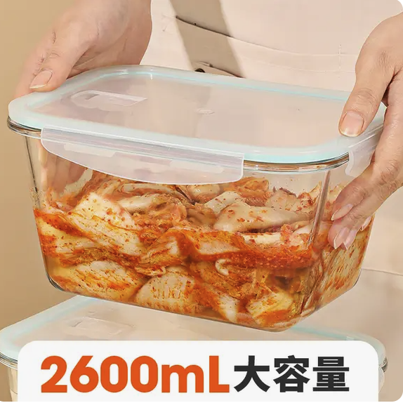 【希乐扣】收纳盒泡菜储物可微波烤箱加热冷冻密封保鲜盒2600ml
