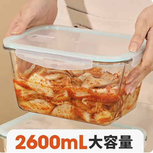 【希乐扣】收纳盒泡菜储物可微波烤箱加热冷冻密封保鲜盒2600ml