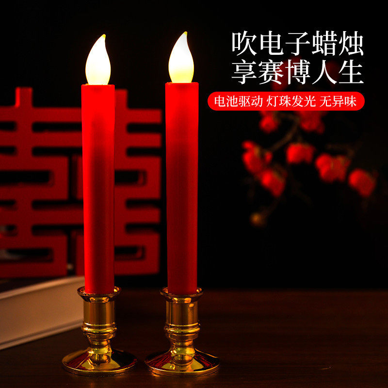 长杆电子led蜡烛灯无烟仿真火焰头蜡烛教堂婚礼场地气氛布置道具