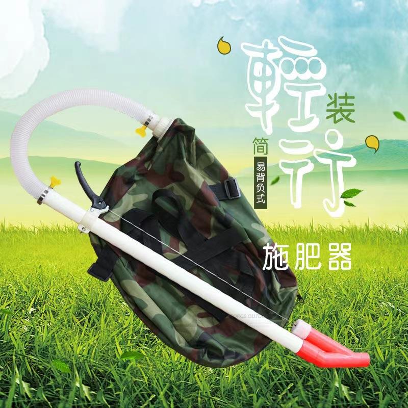 农用玉米施肥器追肥器流肥器手动背负式撒肥器溜肥器颗粒肥施肥机