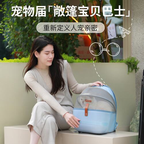【petseek宠觅】 宠物外出包双肩背包大容量轻便透气太空舱外出便