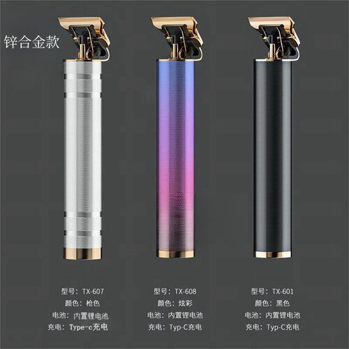 合金电动理发器德国精工油头推电推子刮胡刀儿童宠物剃毛光头神器