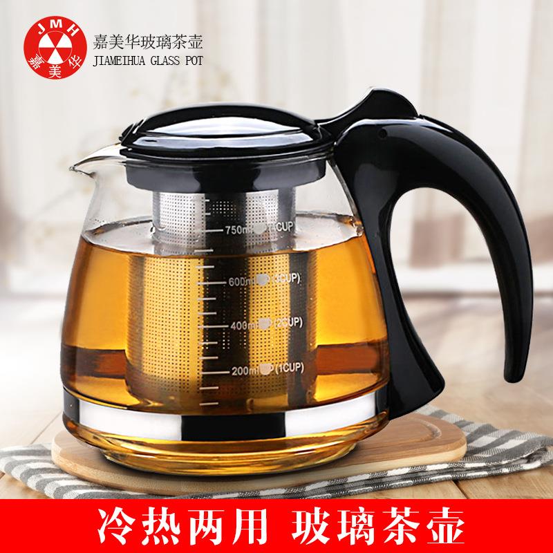 嘉美华耐热玻璃茶壶大容量不锈钢滤网黑色彩色咖啡花茶壶A082B
