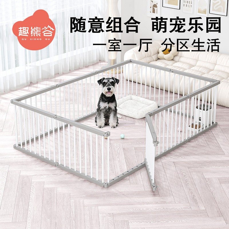 狗狗围栏室内家用宠物围栏带厕所加高狗笼子中小型犬防护专用栅栏图片