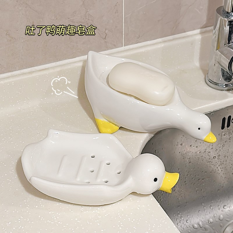 可爱鸭子沥水肥皂盒家用学生宿舍免打孔浴室洗S手间卫生间香皂盒
