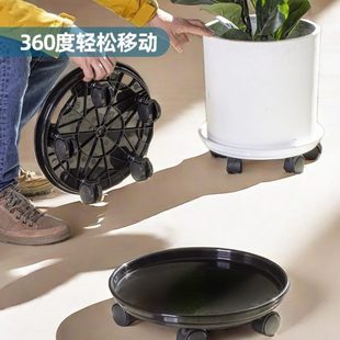 移动花盆托盘底座带轮子花盘底盘万向轮滚轮塑料树脂深接水盘滑轮