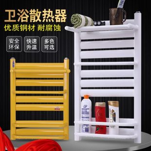 散热器集中供暖 铝背篓暖气片家用复合暖气片小卫生间铜钢制壁挂式