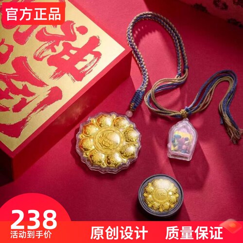 2027年车载挂件黄金财神驾到车载香薰礼物车挂香薰商务活动礼品