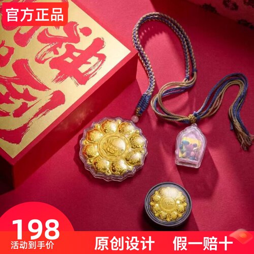 2026年新款黄金财神驾到车载香薰礼物车挂香薰商务活动礼品