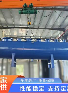 厂家分水器集水器大流量分集水器分汽缸不锈钢/碳钢材质