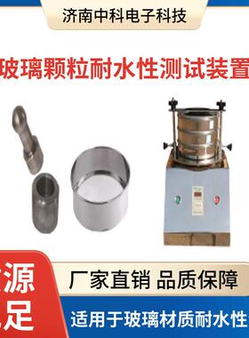 预灌封注射器（预充针）耐水性测试装置4201测定法试验仪器