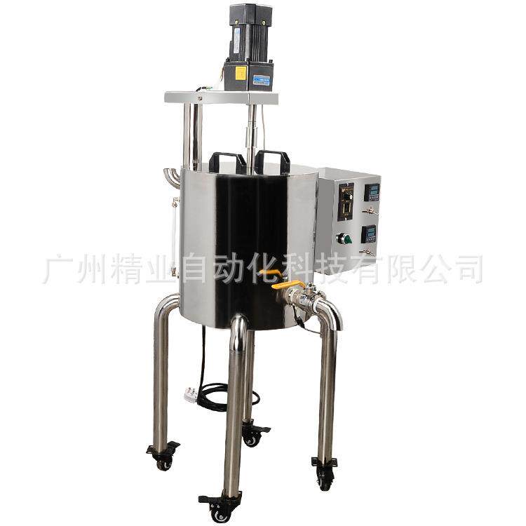 化妆品厂家供应不锈钢30加热搅拌罐唇膏口红凡士林膏体加热熔料