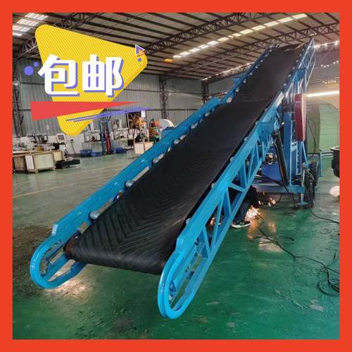 橡胶皮带机袋装纸箱计数输送机双翼伸缩装卸车移动升降输送带