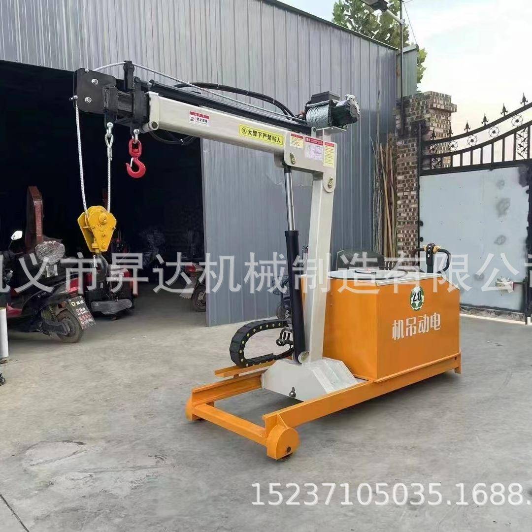 电动搬运式旋转运行吊车电动行走式移动小吊机起吊重量0.5吨-吨