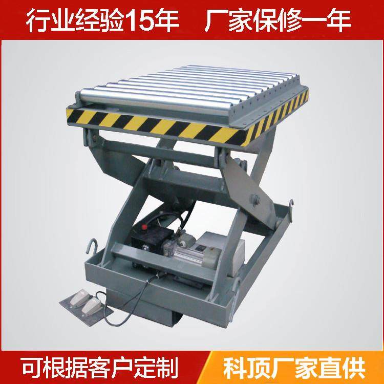 固定式升降平台多叉液压升降平台电动升降台厂家加大承重货梯,搬运/仓储/物流设备,其他起重搬运设备,淘宝优惠券,粉丝福利购,淘宝优惠卷