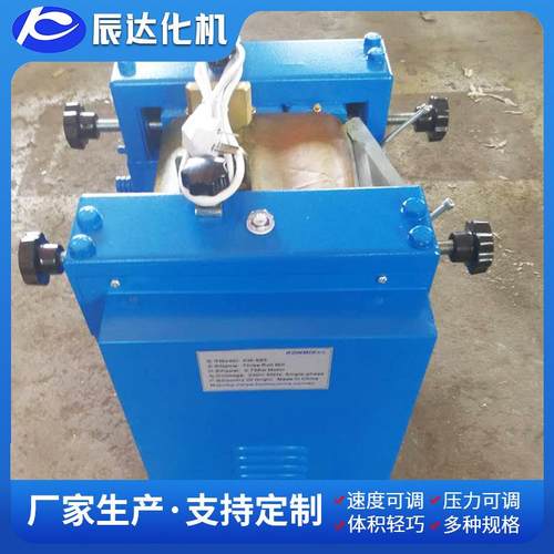 研磨机厂家小型三辊研磨机食品花生果酱火锅底料肥料研磨机