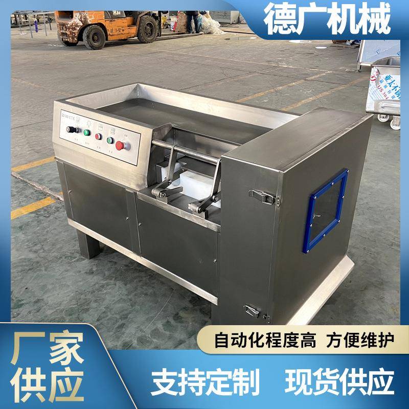 大型切牛肉粒鸡肉丁机豆腐切块机器茯苓山药切丁设备