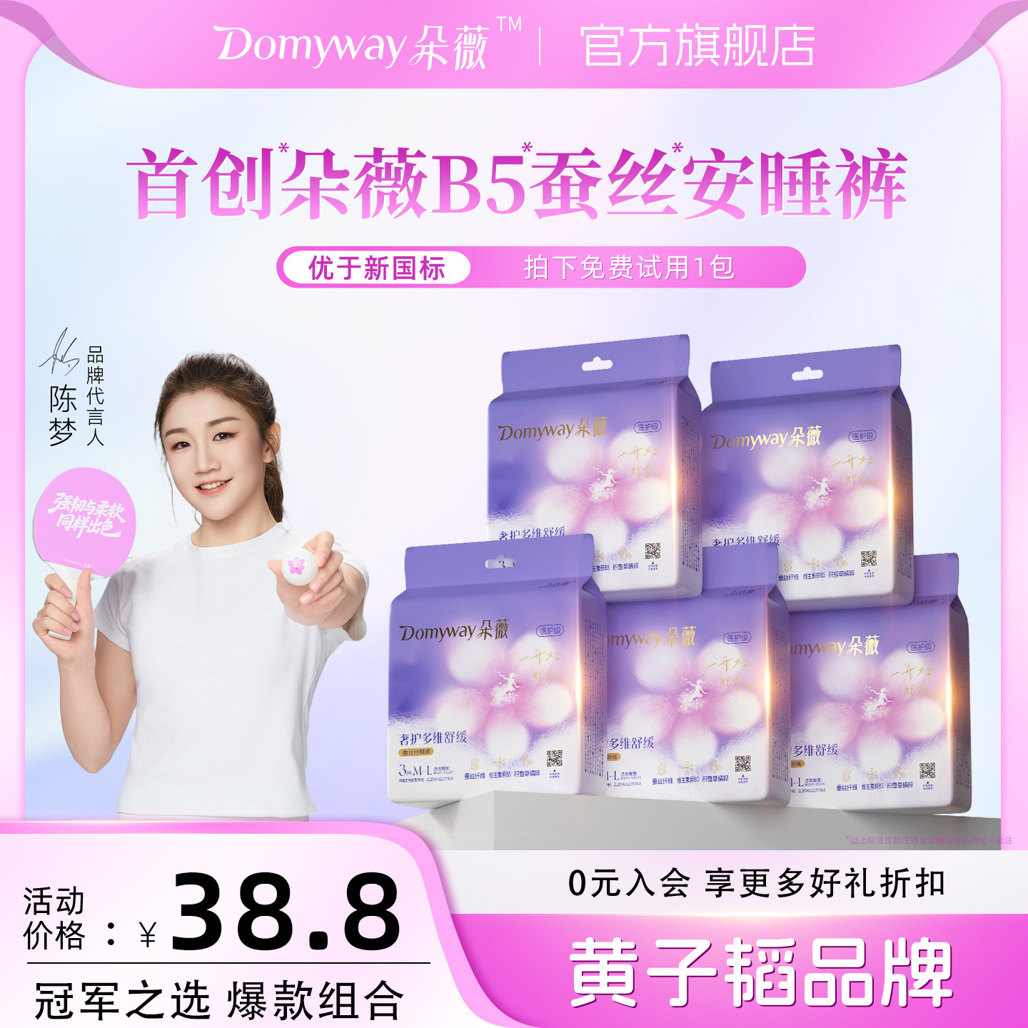 ��ޱ����躰�˯��ҹ��������������ҹ�÷�©��Ʒ�ٷ��콢�갲�Ŀ� 31.8Ԫ