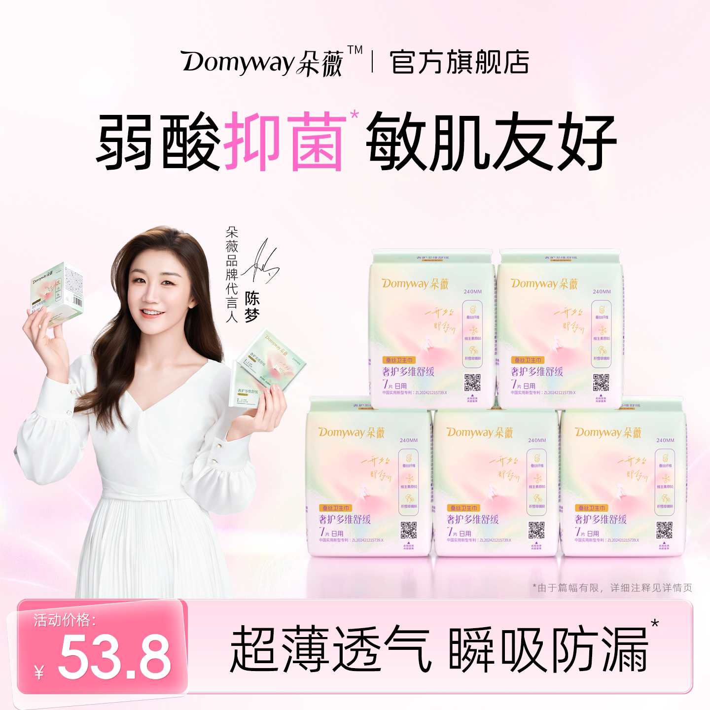 ���ڲ���������72Ƭ�����ý�7Ƭ*10��+����װ2Ƭ ��ޱ��������������� 83.8Ԫ