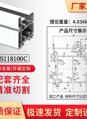 100*118三倍速炼铝型材2.5倍速炼导轨型材工业铝合金输送线流水线