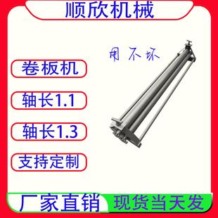 手动小型立式卷板机卷圆机滚圆机可卷0.5毫米以下现货当天发定制