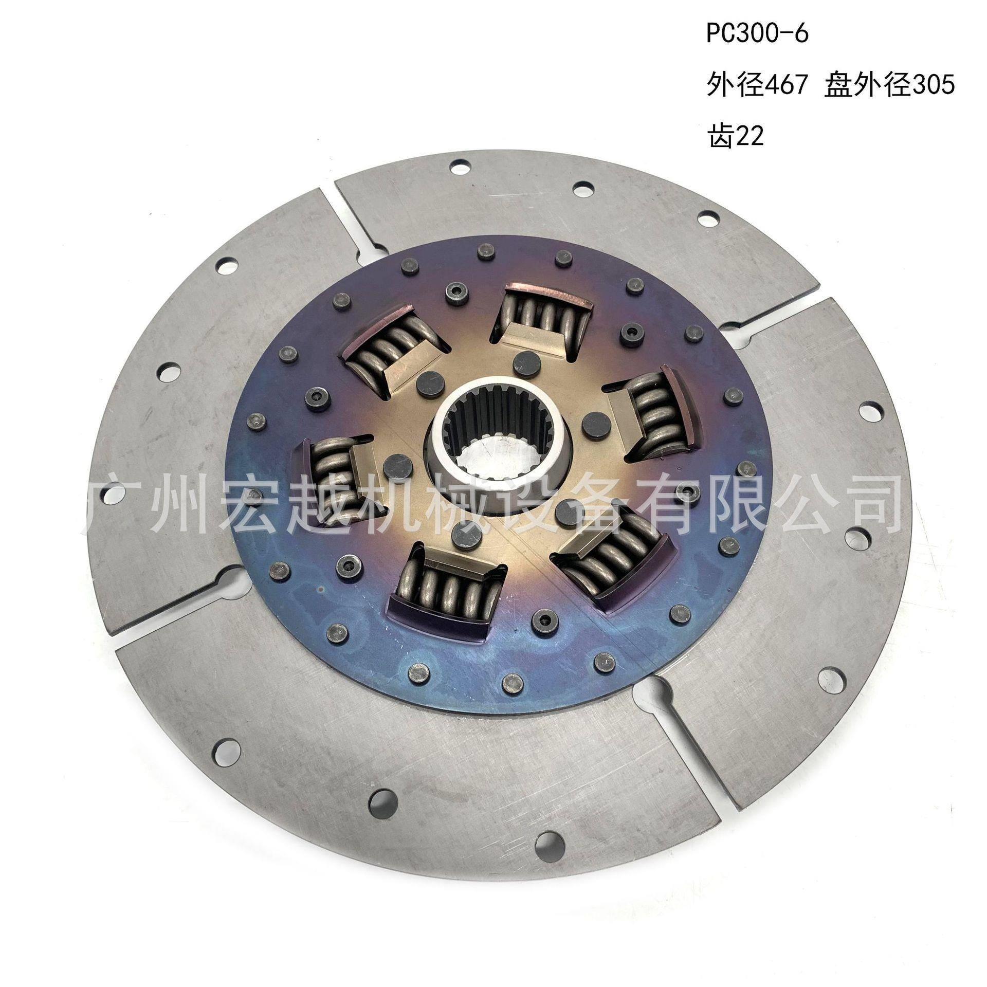 207-01-61311/0离合器片适用于小松PC300-5/6发动机联轴器配件