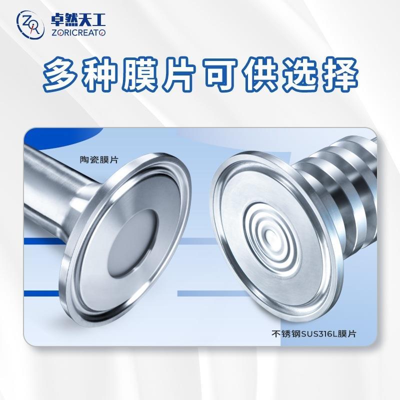 PTI20MSR单晶化硅压力变送器带热器高精度电制子传感散器芯体自动