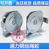 通力用电梯AMD钢丝绳轮 直径114MM 同步钢丝绳轮 厅门轿门 左右开