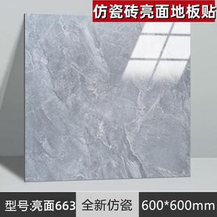 PVC地板贴纸自粘地板革翻新改造家用加厚防水耐磨地胶地垫 5平方
