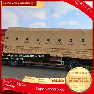 金潮金牛货车迷彩篷布防水防晒加厚耐磨挡风遮阳防水布户外雨蓬布