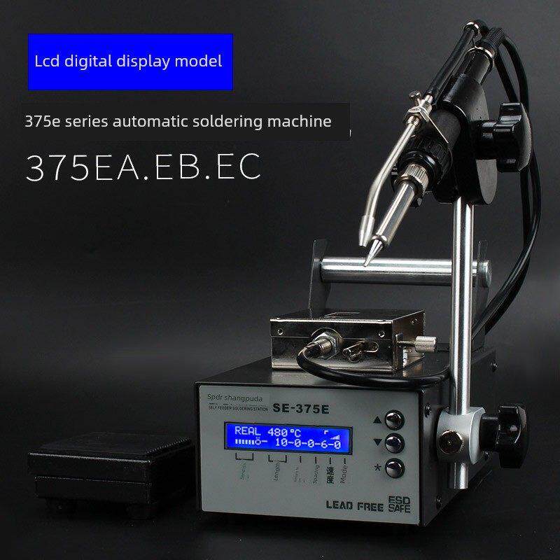 自动焊锡机脚踏式工业数显焊锡站恒温电烙铁375焊锡机内加热焊锡