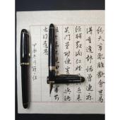 长刀研金豪x350钢笔萝卜手工打磨出锋粗细变化练字书法作品礼物