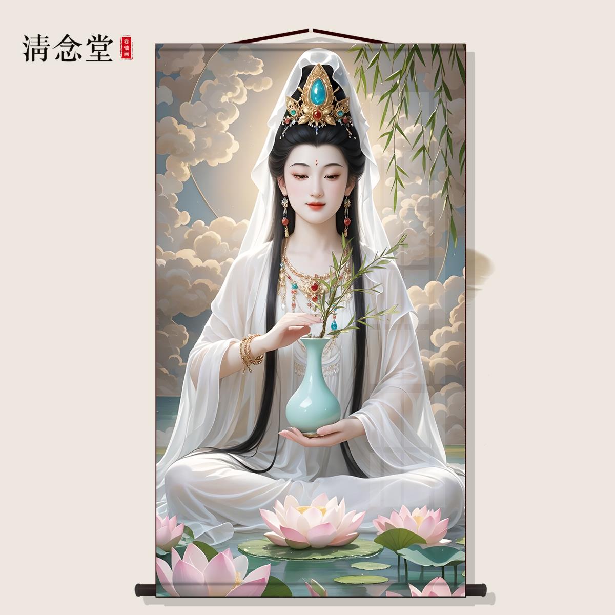 白衣观音画像保平安佛堂供奉挂画观世音菩萨佛像挂画丝绸画卷轴画