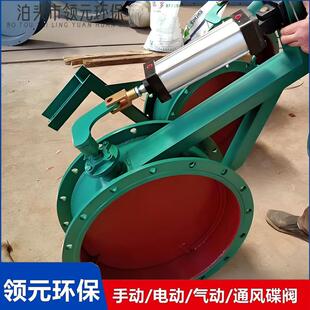 定制高温调节通风烟道风门圆口径方口蝶阀电动翻板D941W-1C翻板阀