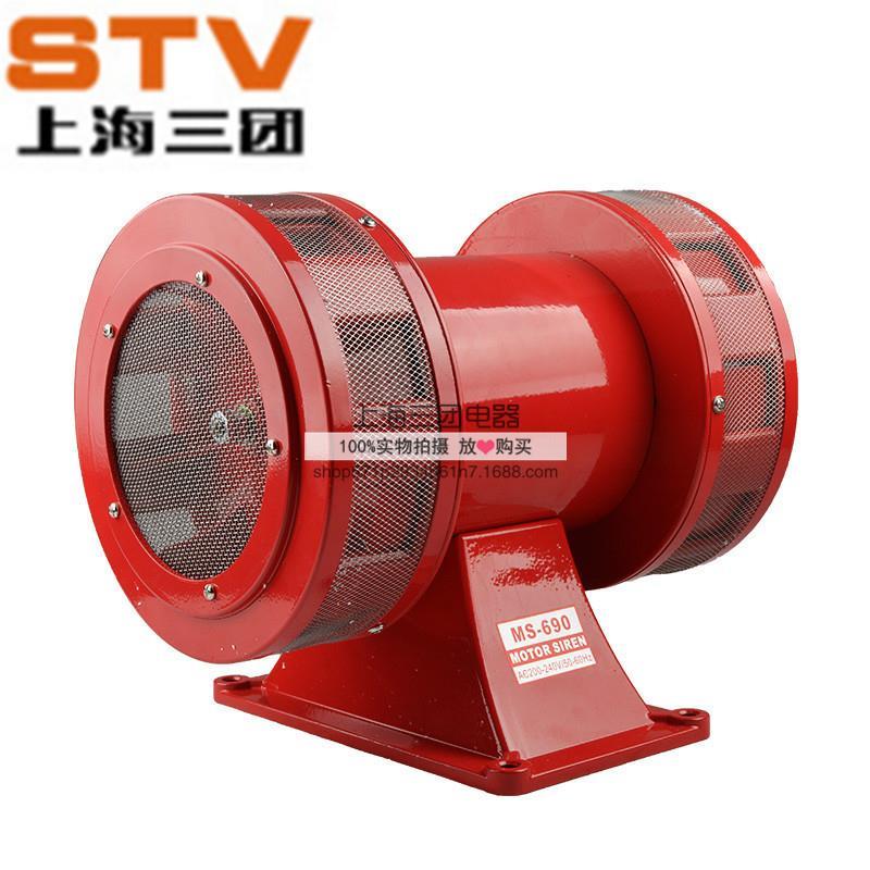 马达报警器MS-790蜂鸣器 电压220V DC12V 24V