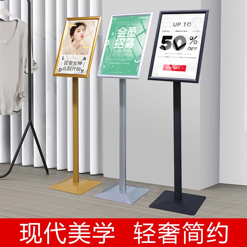 A3立牌指示牌立式落地式A2广告牌店门口宣传海报展示架商场展示牌