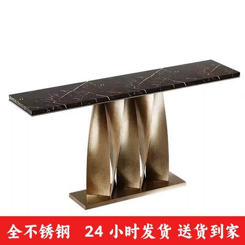 意式轻奢不锈钢长条玄关台入户走廊靠墙条案高端现代大理石端景台